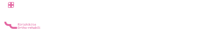 真田整形リハビリ科